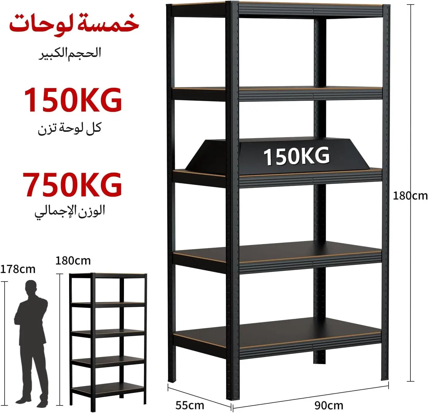 WWSteel Storage Shelves Stainless Steel Shelf 180cm Five Layers Metal Storage Rack Height Adjustable Storage Easy Assembly (90 *